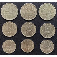 Монеты с Браком - Холостое соударение штемпелей (слабое) 9 шт. одним лотом