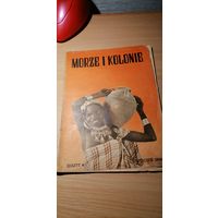 Журнал польский MORZE I KOLONIE  4-1939г Море,корабли,пароходы путешествия по колониям