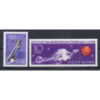 Земля-Марс СССР 1962 год (2766-2767) серия из 2-х марок