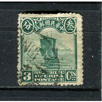 Китай (империя) - 1923/1926 - Парусник 3С - [Mi.191] - 1 марка. Гашеная.  (Лот 72EJ)-T2P23