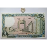 Werty71 Ливан 250 огромных ливров 1988 UNC Триумфальная арка в руинах Тира банкнота
