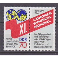 Научный конгресс Германия ГДР 1986 год Лот 54 ЧИСТАЯ сцепка ПОЛНАЯ СЕРИЯ менее 40 % от каталога