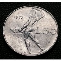 50 лир 1977