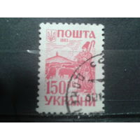 Украина 1993 Стандарт 150