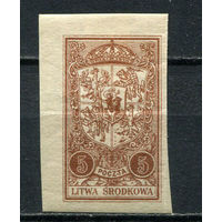 Центральная Литва - 1921 - Герб Вильнюса 5M - [Mi.38B] - 1 марка. MH.  (LOT EN47)-T10P9