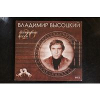 Владимир Высоцкий – 120 Легендарных Песен Mp3 (2008, CD, Digipack)
