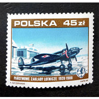 Польша 1988 г. 60-летие Авиационного завода. Самолет. Чистая #0067-Ч1P8