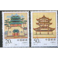 Полная серия из 2 марок 1996г. КНР "Оборонные башни" MNH