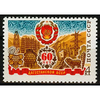 60 лет Дагестанской АССР