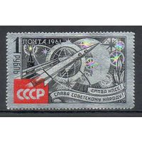 К звёздам! СССР 1961 год серия из 1 марки (на алюминиевой фольге тип I)