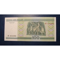 100 рублей (выпуск 2000), серия бЕ, UNC