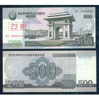 Северная Корея (КНДР), 500 вон 2008 год. "Образец". UNC