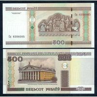 500 рублей 2000 серия Са, UNC.