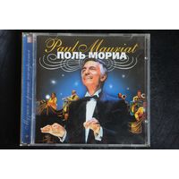 Поль Мориа – Музыка Хорошего Настроения (Uplifting music) (2005, CD)