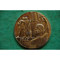 Медаль настольная    6,2 см