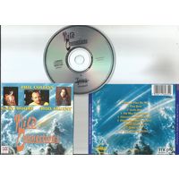 Phil Collins, Gary Moore, Rod Argent - Wild Connections (ENGLAND 1980 CD)