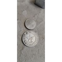 С 1 рубля . Монета 50 копеек полтинник 1922 год . СОСТОЯНИЕ !