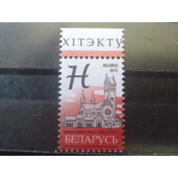 2012 Стандарт, красный костел в Минске**