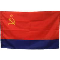 Флаг Азербайджанской СССР