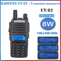 Рация Baofeng UV-82 8 Ватт. Oригинaл ! (3-режима мощности) новая.