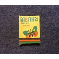 Мелки цветные 12 шт., СССР