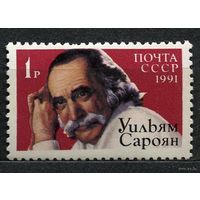 Уильям Сароян. 1991. Полная серия 1 марка. Чистая