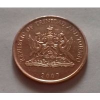5 центов, Тринидад и Тобаго 2007 г.