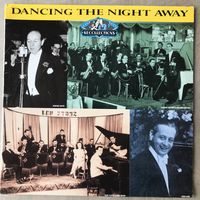 Dancing The Night Away (Оригинал Holland 1987) 2LP