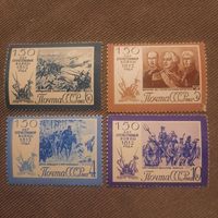 СССР 1962. 150 лет отечественной войны 1812 гтда. Полная серия