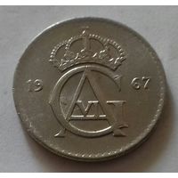 25 эре, Швеция 1967 г.