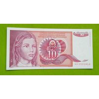 Банкнота 10 динар Югославия 1990 г.