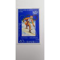 Корея 1978. Зимние Олимпийские игры - Саппоро, Япония, 1972 и Зимние Олимпийские игры - Инсбрук, Австрия, 1976
