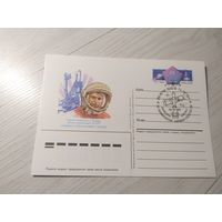 Почтовая карточка"Космос"