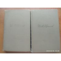 И. А. Крылов. Сочинения в двух томах. "Библиотека отечественной классики" (1969 г.)