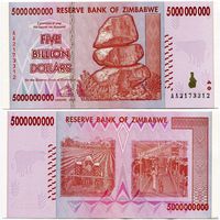Зимбабве. 5 000 000 000 долларов (образца 2008 года, P84, UNC)