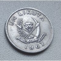 Конго - ДРК 1 ликута, 1967 7-1-30