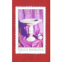 Румыния. 2000-летие Петродава. ( 1 марка ) 1980 года. 10-13.