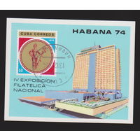 Архитектура 4-я Национальная выставка почтовых марок, Гавана Куба 1974 год лот 2021 блок