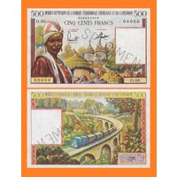 [КОПИЯ] Камерун 500 франков 1957 г. (Образец)