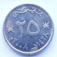 Оман 25 байз, 2008 (3-10-138)