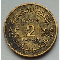 Марокко 2 франка 1945 г.