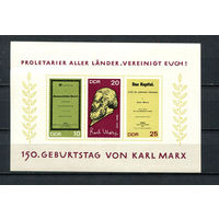 ГДР - 1968 - Карл Маркс - (поврежденный клей) - [Mi. bl. 27] - 1 блок. MNH, MLH.  (LOT L48)