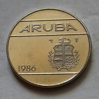 25 центов, Аруба 1986 г., UNC