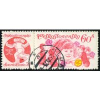 Национальная спартакиада Чехословакия 1975 год 1 марка с купоном