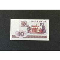 10 рублей 2000 года серия ТВ (UNC)