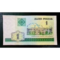 1 рубль 2000 года. Серия ГА 3103563, UNC.