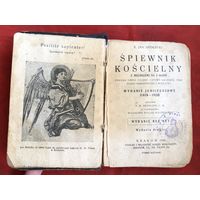 Spiewnik koscielny Krakow 1930 rok юбилейное издание
