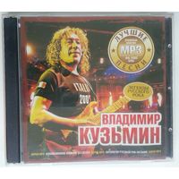 CD-r MP3 Владимир Кузьмин - Лучшие Песни (2008)