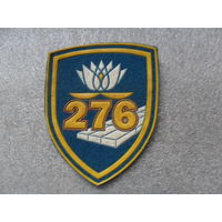 276 обоо