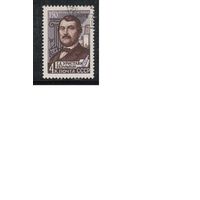 СССР-1963 (Заг.2821) гаш.,   Эристави(одиночка)